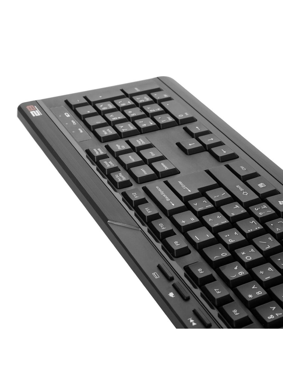 2B KB443 Wireless Keyboard and Mouse Combo | 2.4GHz Wireless · USB Receiver | Slim Multimedia 104-Key · English & Arabic