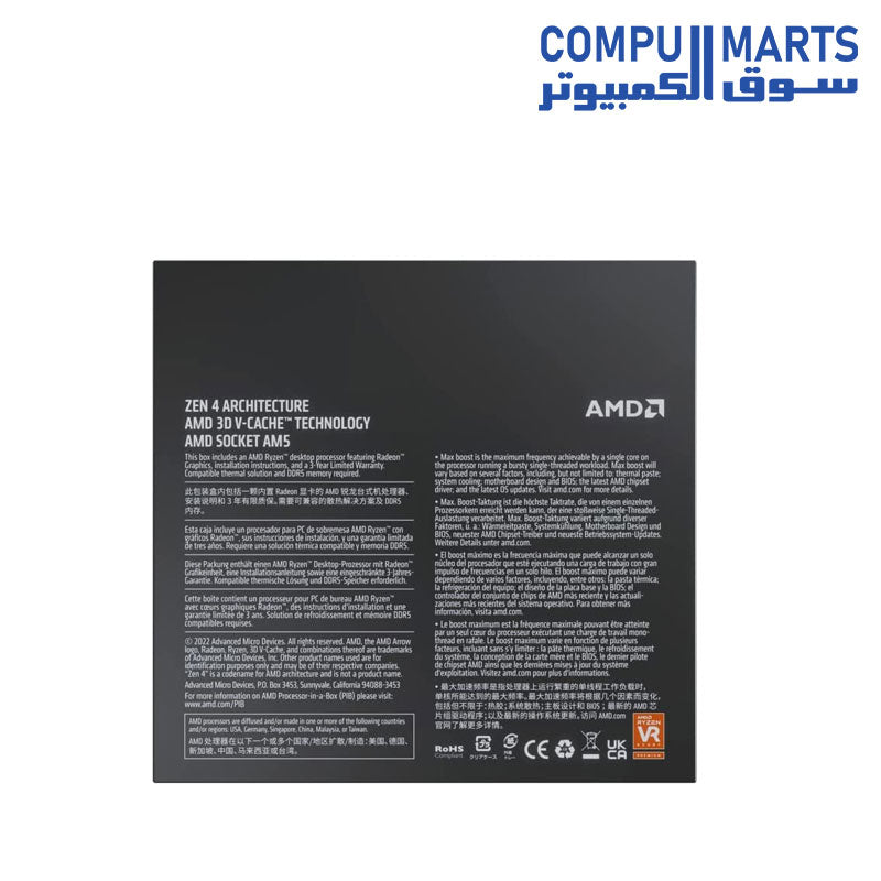 AMD Ryzen 7 7800X3D Desktop Processor | 8 Cores · 16 Threads | 4.2GHz Base · Up to 5.0GHz Boost | 104MB Cache with AMD 3D V-Cache | Socket AM5 · DDR5 · PCIe 5.0 | 120W