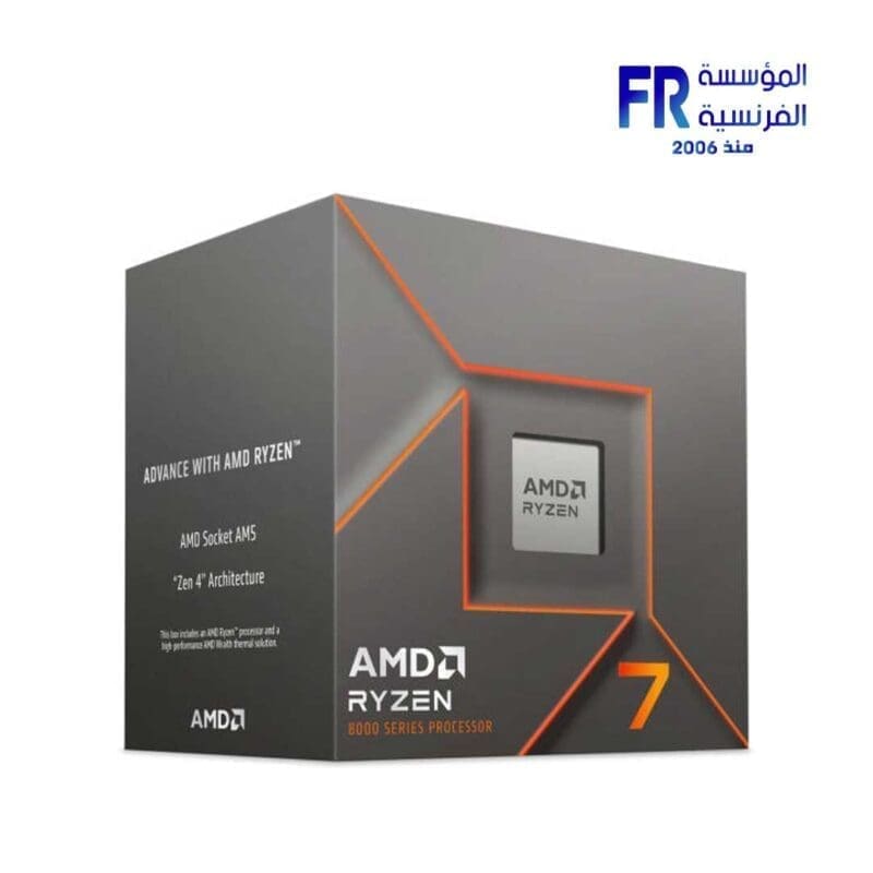 AMD Ryzen 7 8700F Desktop Processor | 8 Cores · 16 Threads | 4.1GHz Base · Up to 5.0GHz Boost | 24MB Cache · Socket AM5 | 65W · DDR5