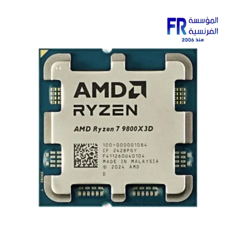 AMD Ryzen 7 9800X3D Desktop Processor | 8 Cores · 16 Threads | 4.7GHz Base · 5.2GHz Boost | 96MB L3 3D V-Cache · Socket AM5 · 120W | Silver