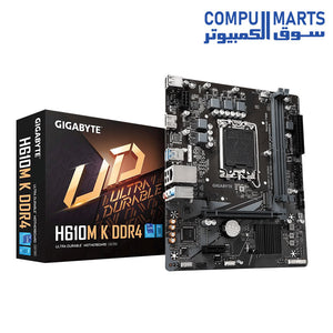 GIGABYTE H610M K DDR4 Motherboard | Intel H610 Express · Socket LGA1700 | 2x DDR4 · up to 64GB · 3200 MT/s | PCIe 4.0 x16 · M.2 · 2x SATA | HDMI 4K · Gigabit LAN | Micro-ATX