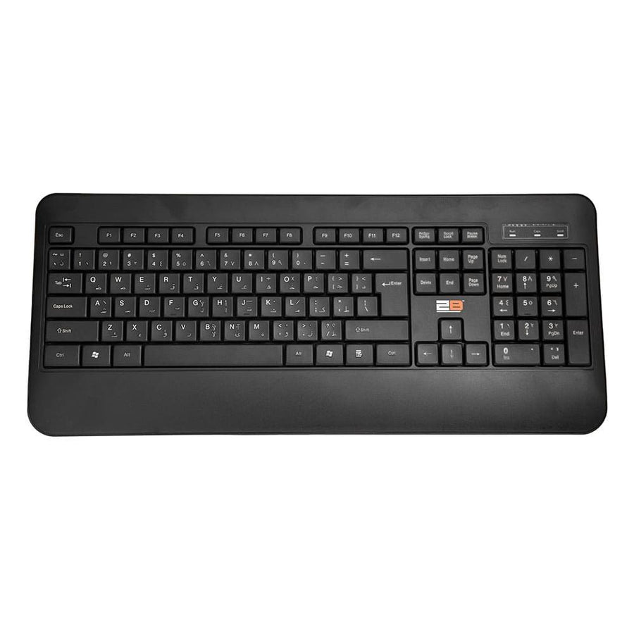 2B KB665 Business Wired Multimedia Keyboard | USB Wired | 2 m Shielded Cable | Low-Noise Soft-Touch Keys · Multimedia Sh