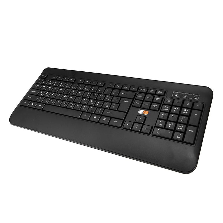 2B KB665 Business Wired Multimedia Keyboard | USB Wired | 2 m Shielded Cable | Low-Noise Soft-Touch Keys · Multimedia Sh