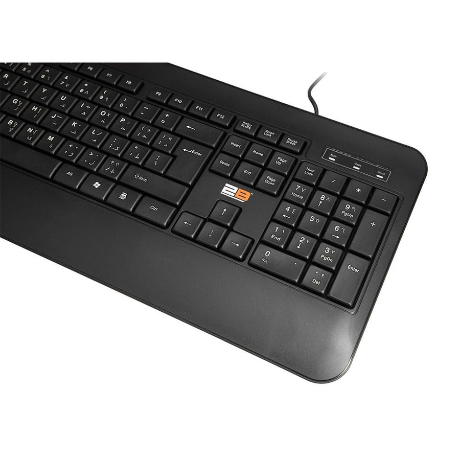 2B KB665 Business Wired Multimedia Keyboard | USB Wired | 2 m Shielded Cable | Low-Noise Soft-Touch Keys · Multimedia Sh